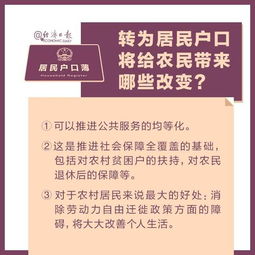解读土地承包合同，保障农民权益，推动农业现代化