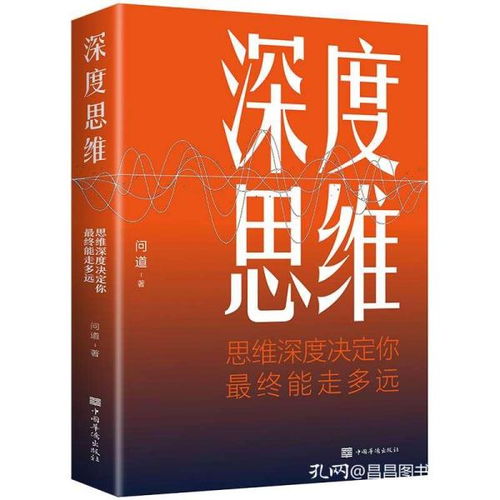 法律、伦理与社会的深度思考