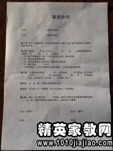 房屋出租合同书，租房者的保护伞与房东的定心丸