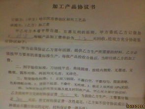 解读劳动合同法2013，如何保护劳动者的合法权益