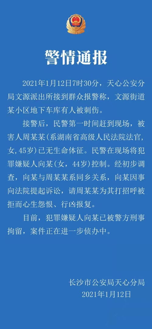 深入解读司法鉴定程序通则，保障公正与权威的法律利器