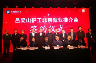 吕梁市人民政府，守护一方水土，服务万千百姓