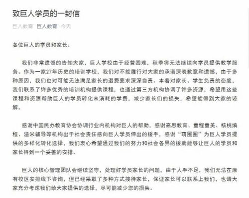 如何写一份既专业又贴心的停薪留职申请书