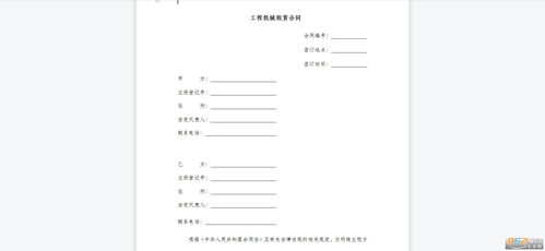 如何高效利用电子病历模板提升医疗质量与效率