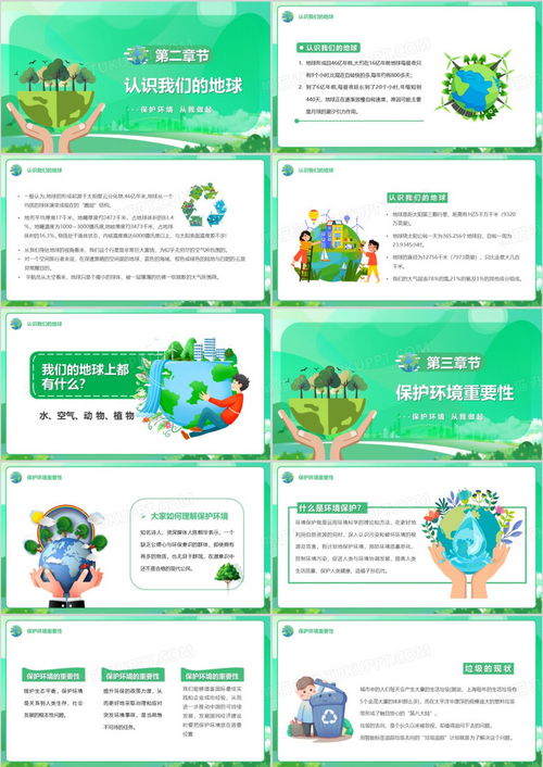 守护蓝天绿水，环保部门举报电话是你我共同的绿色卫士