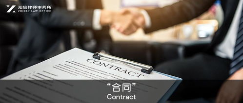 深入解读律师事务所劳动合同，助您规避风险、保障权益