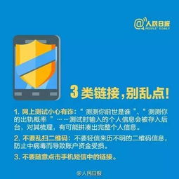 轻松掌握个人账户信息的实用指南