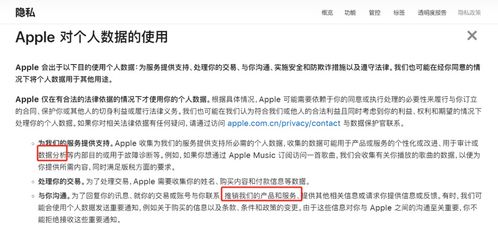 揭秘失信人员名单查询系统，守护诚信的最后一道防线