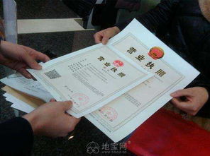 全面解析南京公司执照代办流程、优势及注意事项