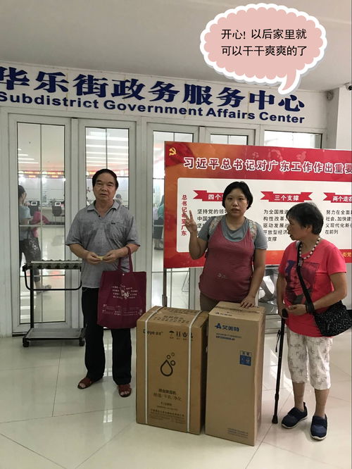 服务民生，温暖民心