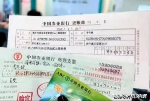 如何安全、高效地将支票兑换为现金