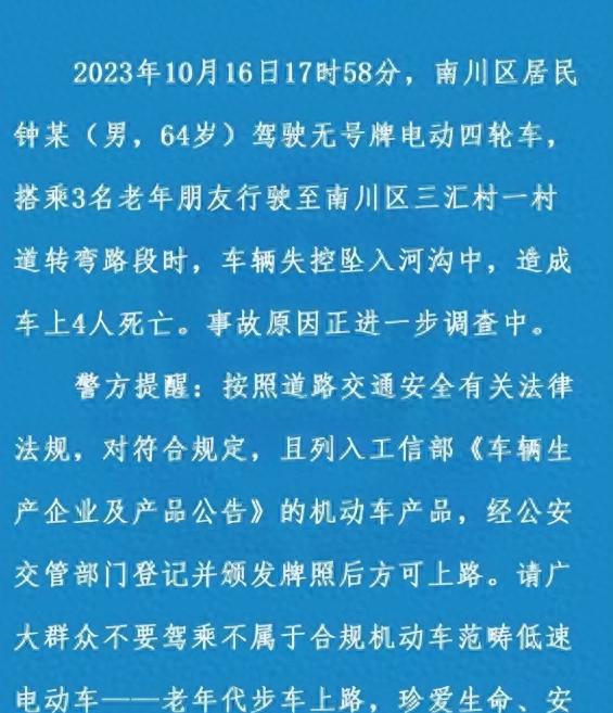 欧洲领导人急切应对挑战，速度与智慧的较量