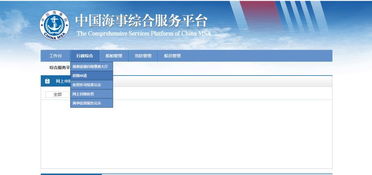 轻松掌握个人账户信息