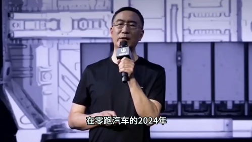 王传福与雷军，企业家在新闻联播的亮相背后的故事