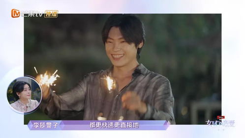 胡歌与女儿的相处时光，如何在忙碌中找寻平衡