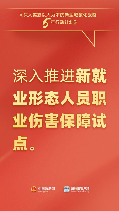轻松掌握你的社会保障权益