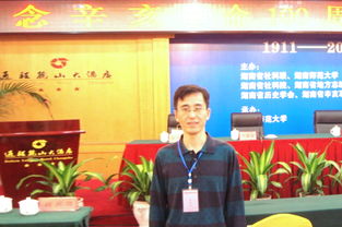 深入了解董事长秘书的工作职责与核心价值