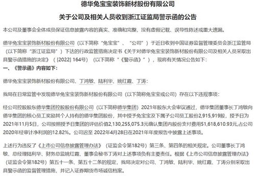 深入了解董事长秘书的工作职责与核心价值
