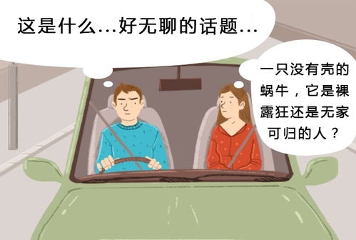 隐私安全与合租生活的危机