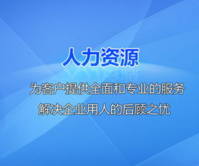 深入解析大连开发区社保中心——为市民提供全方位社会保障服务