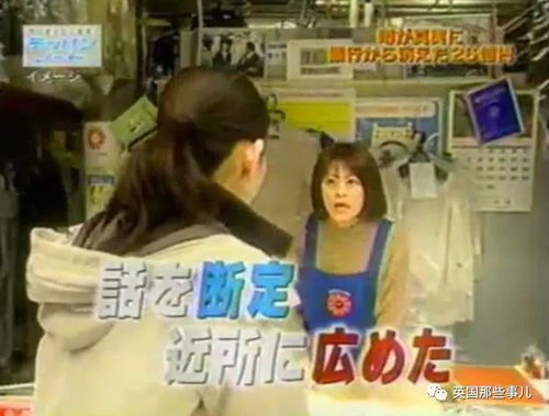 黄灿灿，谣言之下的职场困境