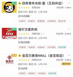 有骑手试水京东外卖，日入五百元背后的辛勤与机遇