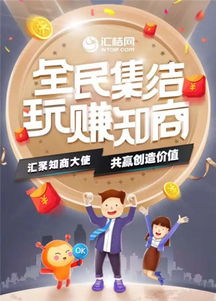 中美知识产权，差异、挑战与合作