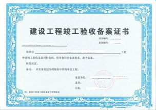 建设工程监理合同，为建筑工程保驾护航的安全锁