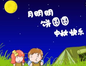 中秋法定假日，传承与创新中的节日新体验