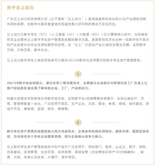 探索成功的关键与实践路径