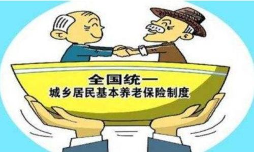 城镇职工养老保险，保障晚年生活的坚实后盾