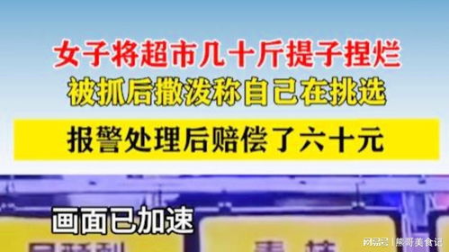 男子超市购卡疑云，店员秒报警的背后故事
