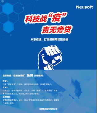 事业单位改革方案，让公共服务更贴心、更高效