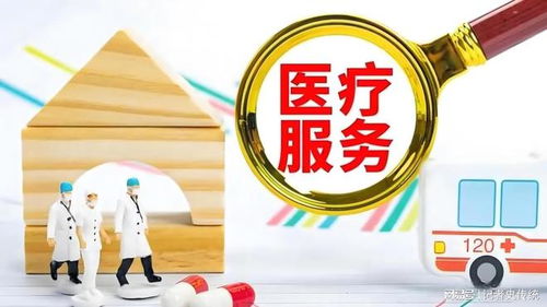 事业单位改革方案，让公共服务更贴心、更高效