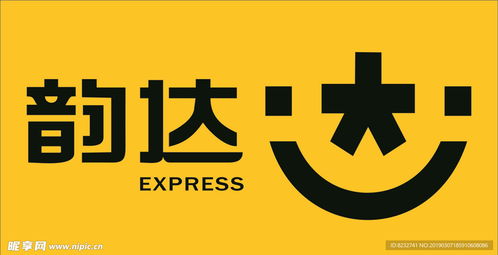 轻松解决快递烦恼——如何正确使用韵达快递投诉电话