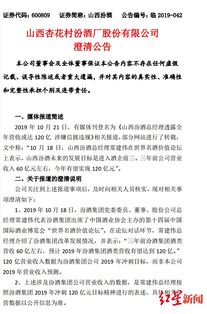 关于安徽一疾控中心欠半年工资的澄清与探究