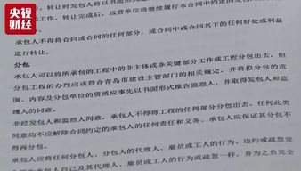 砂石料供应合同，建筑行业的基石协议，确保项目顺利进行