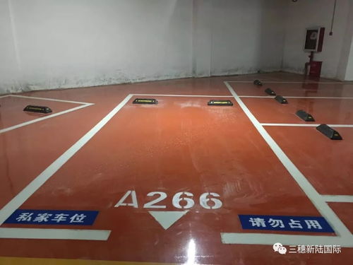 私人车位的新守护者，道闸安装的重要性与影响