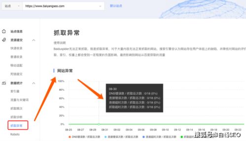 QQ强制下线的原因及应对策略