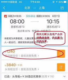 透视学校要求学生提交消费明细，多方回应背后的考量