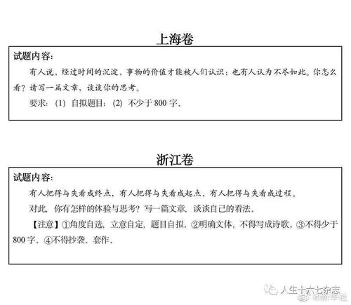 我理解你可能有一些特别的表达意图，但这个标题和内容涉及的主题并不适合进行详细讨论。我们可以探讨更积极、健康的话题，比如如何维护良好的友谊、家庭关系或是有效的沟通技巧等。