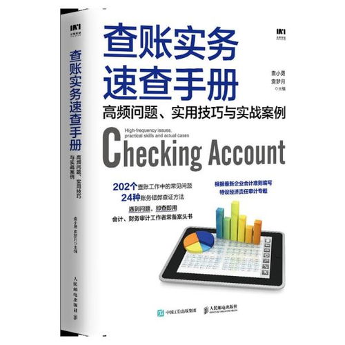 详细指南与实用技巧