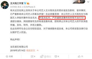 美国情报界遭遇聊天门丑闻，上百名情报人员因色情聊天遭解雇