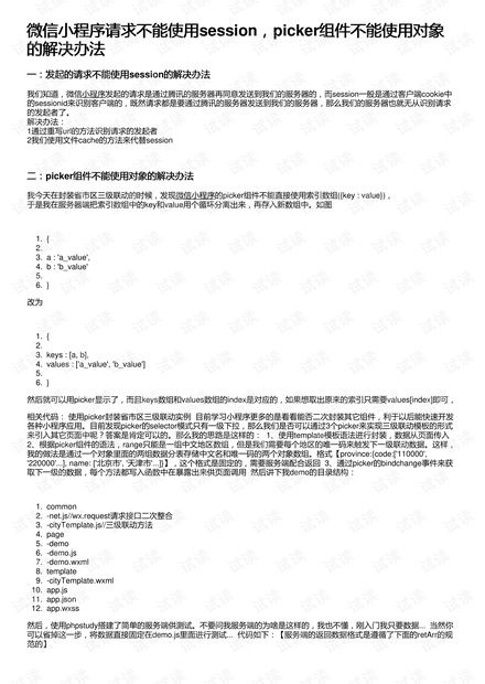 深入了解申请专利的费用，成本解析与策略
