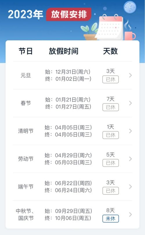 中秋节快递服务是否暂停？一文带你了解假期快递安排