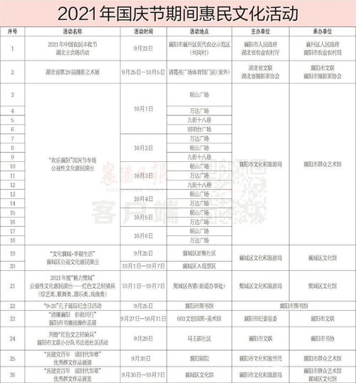 中秋节快递服务是否暂停？一文带你了解假期快递安排