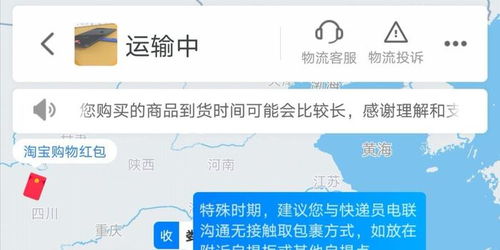 圆通快递投诉电话，解决您包裹问题的秘密武器