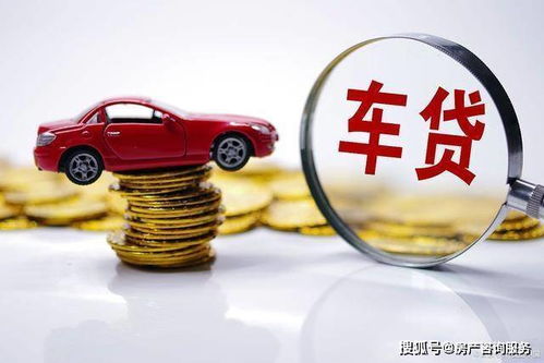 武汉汽车抵押贷款全解析，如何选择最适合您的贷款方案