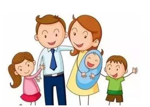 解读二胎政策放开——家庭、社会与个人的多重影响