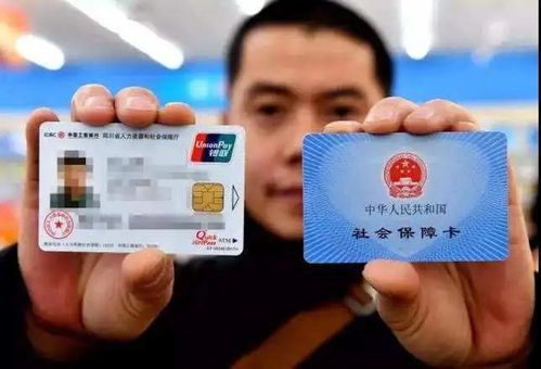 医疗本与医保卡，深入了解两者的区别与联系